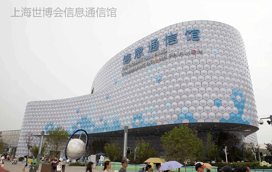 Shanghai Exp Center-Šangaj-Kina