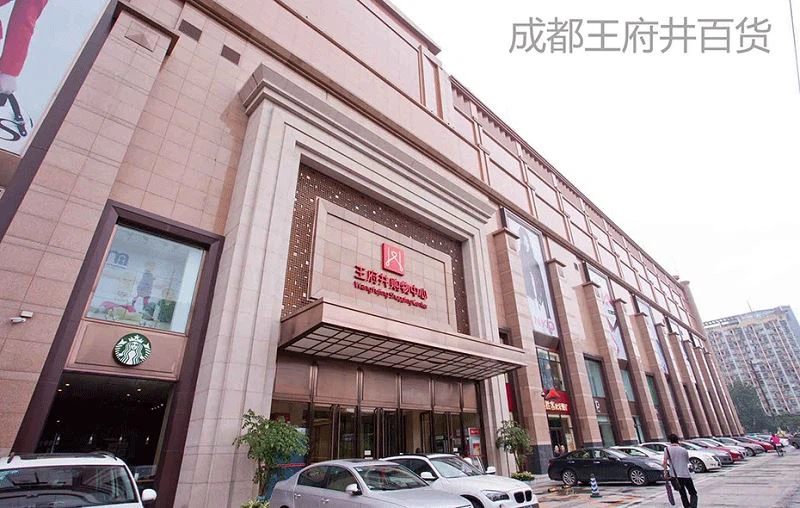 Chengdu Wangfujing-Kina