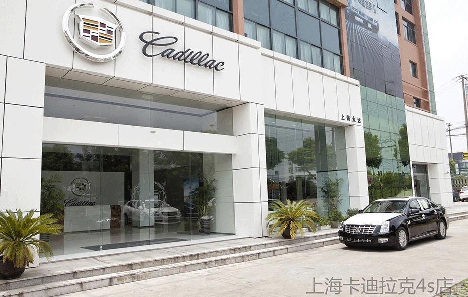 Cadillac Showroom-Šangaj-Kina
